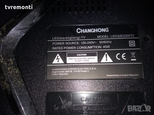 TV стойка Changhong LED32E2200T2, снимка 2 - Стойки, 3D очила, аксесоари - 24558673