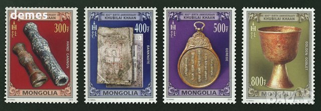  4 индивидуални марки 800 год. от рождението на Кубилай хан,2015,Монголия
