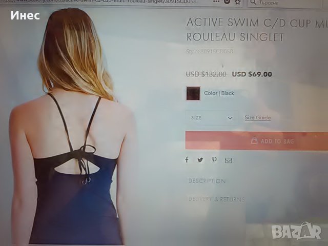 Seafolly ново танкини, снимка 13 - Бански костюми - 22592940