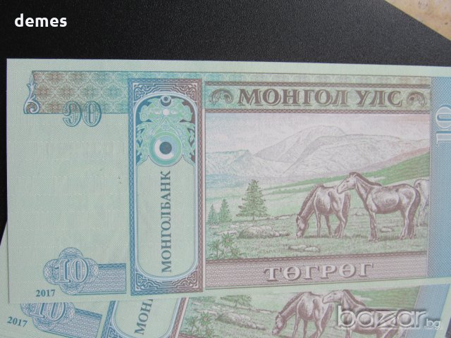  Монголия-сет 10броя по 10 тугрика,нови,поредни номера,2017г., снимка 10 - Нумизматика и бонистика - 21322259