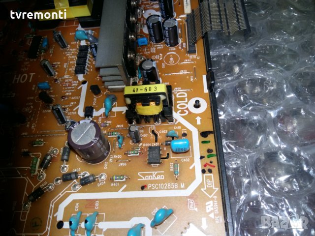 POWER SUPPLY PSC10285B M, снимка 2 - Части и Платки - 23352710