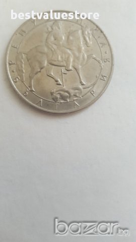 Монета От 10 Лева 1992г. / 1992 10 Leva Coin KM# 205, снимка 2 - Нумизматика и бонистика - 15530215