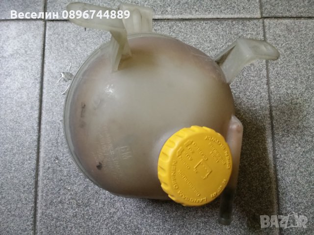 Разширителен съд за Опел / Opel