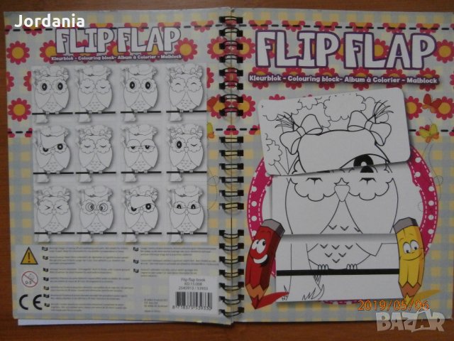 Книжки за оцветяване от три половини, снимка 5 - Пъзели - 25250790