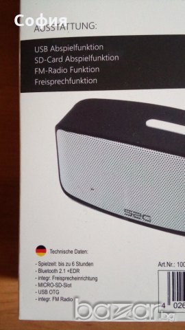 Bluetooth колонка S2G AXESS, FMрадио, USB, за SD карта - нови, немски! , снимка 6 - Тонколони - 19673381