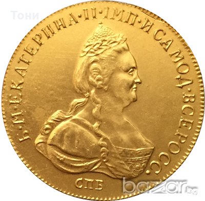 Монета Русия - 10 Рубли 1757 г., снимка 2 - Нумизматика и бонистика - 20757060