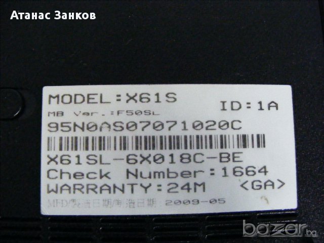 Лаптоп за части ASUS X61s 16инча, снимка 7 - Части за лаптопи - 12635866