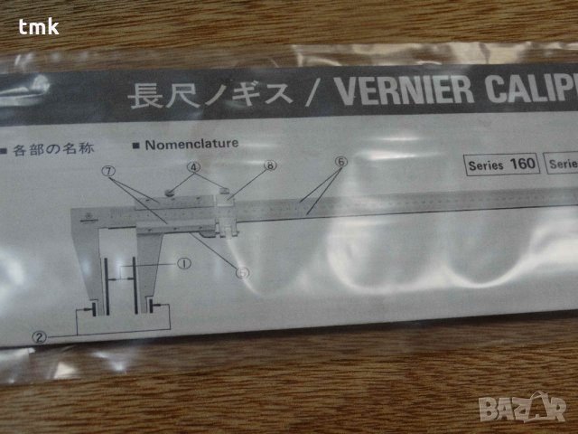 Шублер Mitutoyo 0-800 mm, снимка 11 - Шублери - 24467605