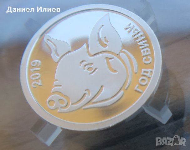 2019 - година на свинята / год свиньи - монета - медал, снимка 1