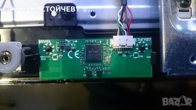LT-55VU73К 17MB130P 17IPS72 VES550QNDS-2D-U12 , снимка 6 - Части и Платки - 24338097