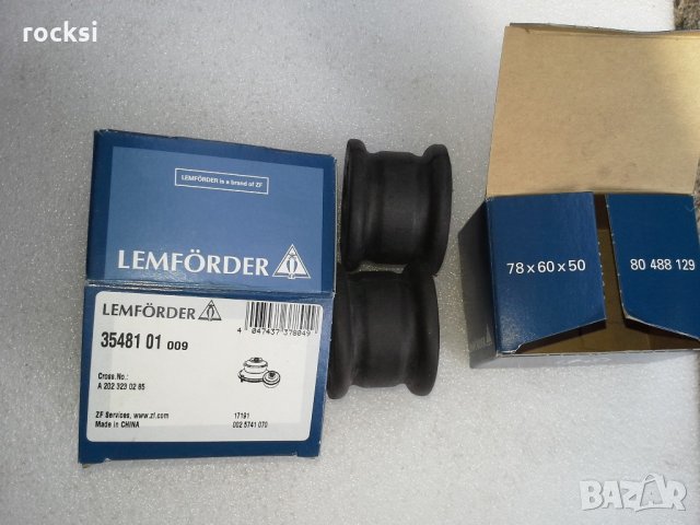 ТАМПОН СТАБИЛИЗИРАЩА ЩАНГА ЗА MERCEDES-BENZ C-CLASS (W202) C 180 (202.018), снимка 4 - Части - 22140478