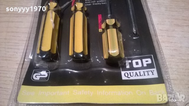 Комплект отвертки 5бр жълти в опаковка 27х13см, снимка 7 - Отвертки - 23323420