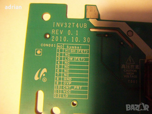 INV32T4UB, снимка 2 - Части и Платки - 23587501