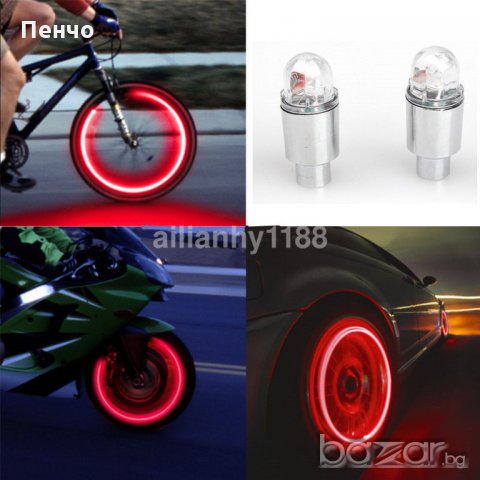 2X червени LED светлини за капачки на вентили на велосипед, кола, мотор, колело Neon, снимка 7 - Аксесоари и консумативи - 20811483