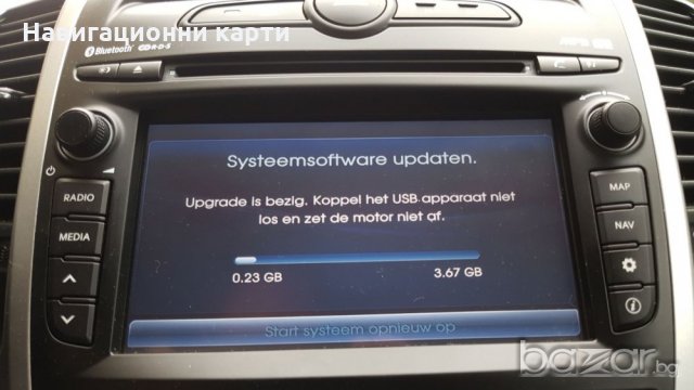 ⛔ ⛔ ⛔СД Карти за навигация Киа и Хюндай цяла Европа Андроид Ауто Optima Ceed Sportage i40 ix35 Santa, снимка 11 - Аксесоари и консумативи - 19661062