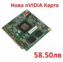 НОВА Видео Графична Карта nVidia GeForce 9300M GS 9300MGS MXM II за Лаптопи Acer Aspire 5935G 6935G, снимка 2