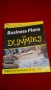 Business Plans for Dummies, снимка 3