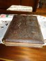 Старинен албум за снимки с кожени корици , снимка 9