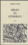 Викът на сечищата, снимка 1 - Художествена литература - 12398918