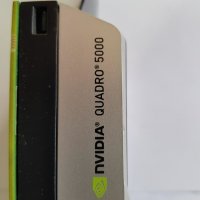 Видео карта NVIDIA Quadro 5000, 2.5GB, HP, GDDR5, 320-bit, PCI Express , снимка 11 - Видеокарти - 21887348