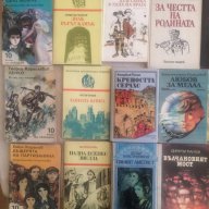 Художествена литература (фантастика и др.), снимка 8 - Художествена литература - 17536022