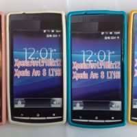 Sony Xperia Arc S - Sony X12 - Sony LT15I - Sony LT18I калъф - case , снимка 1 - Калъфи, кейсове - 22429753