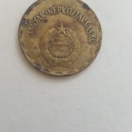 Монета От 2 Унгарски Форинта 1970г. / 1970 2 Hungarian Forint Coin KM# 591, снимка 2 - Нумизматика и бонистика - 15530365