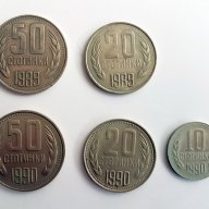 БГ стотинки 1962-1990 г., снимка 4 - Нумизматика и бонистика - 13405822