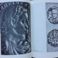 Истини и загадки на археологията - Анри-Пол Ейду, снимка 7 - Художествена литература - 16242981