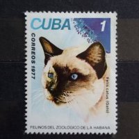 Куба 1977 - Зоопарк в Хавана, снимка 1 - Филателия - 25495589