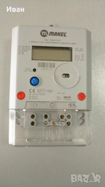 Електромер ''MAKEL"монофазен, снимка 1