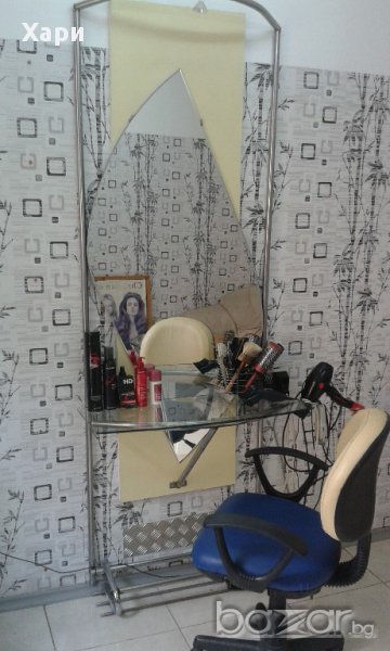 оборудване за фризьорски салон  продава, снимка 1