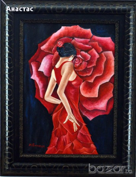 Жената роза, снимка 1