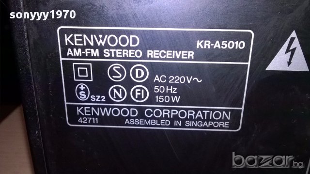 Kenwood-STEREO AMPLIFIER-внос швеицария, снимка 11 - Ресийвъри, усилватели, смесителни пултове - 13618615