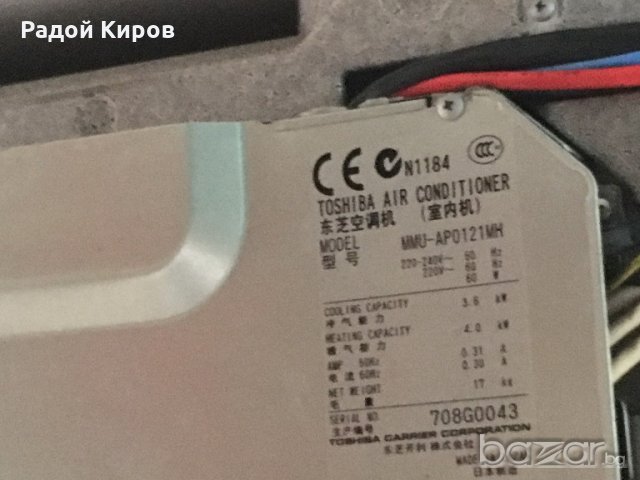 климатична система Тошиба, снимка 12 - Други машини и части - 18606447