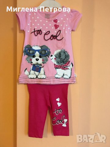 детски комплекти, снимка 4 - Детски комплекти - 24987465