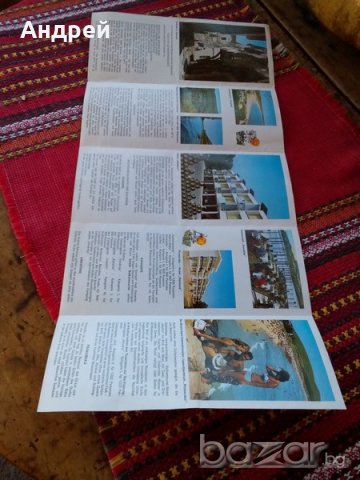 Брошура Балкантурист, снимка 3 - Антикварни и старинни предмети - 18667461