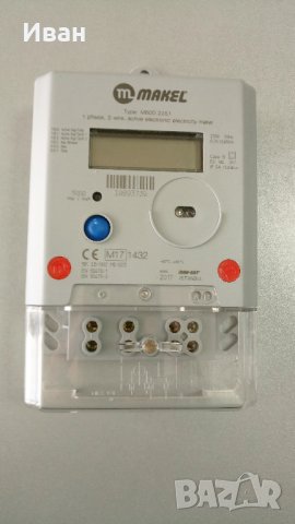 Електромер ''MAKEL"монофазен