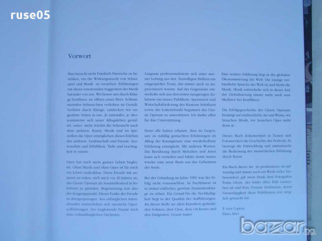 Книга"Classic Openair 20 Jahre1991-2010Solothurn-2CD"-146стр, снимка 4 - Художествена литература - 10828220