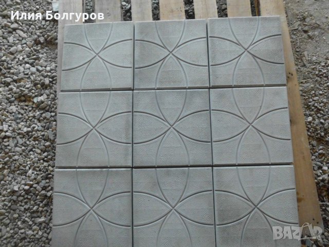 Производство на тротоарни-дворни плочки, и градински бордюри в Облицовки в  с. Бабяк - ID17737100 — Bazar.bg