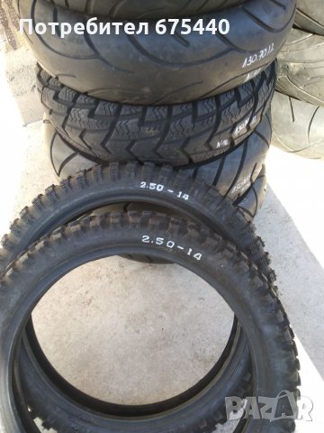 Мото гуми, хонда, ямаха, сузуки, кавазаки, Honda, Yamaha, Suzuki, Kawasaki, снимка 10 - Гуми и джанти - 24415338