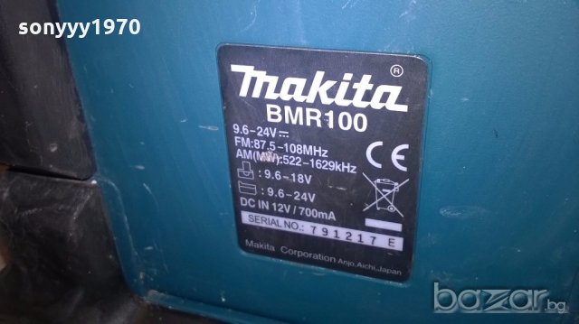 makita bmr100-made in japan-внос англия-за ремонт, снимка 16 - Ресийвъри, усилватели, смесителни пултове - 18769721