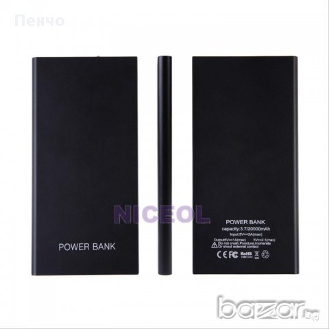 Външна, преносима, мобилна акумулаторна батерия, акумулатор за GSM Power Bank 20000mah Dual Usb, снимка 14 - Външни батерии - 9615695