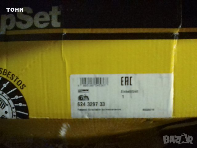 съединител за ауди, снимка 2 - Части - 24349157