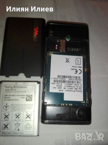 Sony Ericsson W595 Walkman, снимка 3 - Sony Ericsson - 23766470