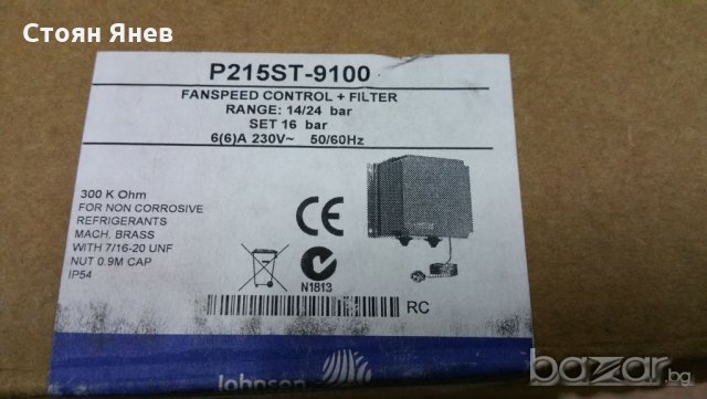 Управление за вентилатори Johnson Controls P215ST-9100, снимка 5 - Други машини и части - 19796736
