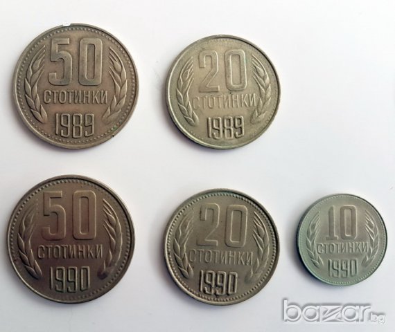 БГ стотинки 1962-1990 г., снимка 4 - Нумизматика и бонистика - 13405822