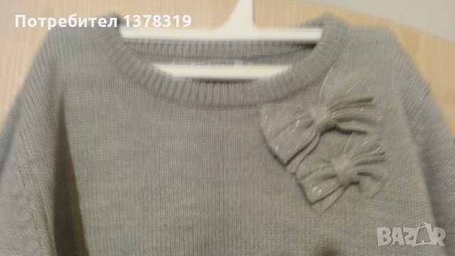 Пуловер Terranova размер 140-146см., снимка 1 - Детски Блузи и туники - 23916672