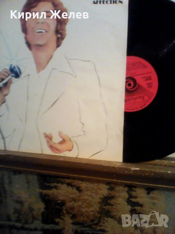 Панайот Панайотов, обич,златен облак , снимка 4 - Антикварни и старинни предмети - 23726540