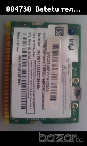  wifi адаптер Intel PRO/Wireless 2200bg  Mini PCI adapter за лаптоп